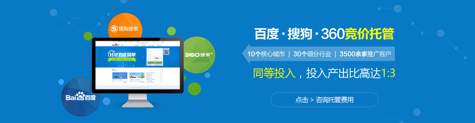 明溪信息流优化师